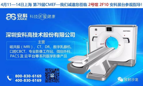 颈部无痛性包块的医学影像特征与鉴别分析