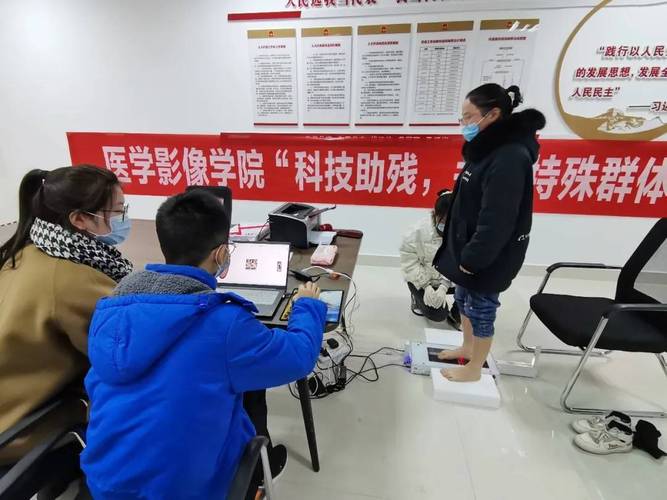 党建赋能、医教融合 徐州医科大学医学影像学院教师第二党支部与邳州残联共筑助残新篇章